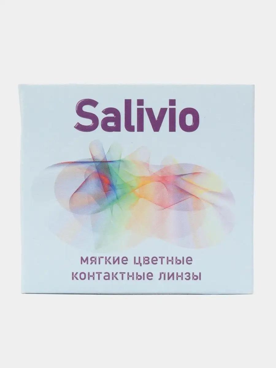 Линзы контактные мягкие гидрогелевые цветные Salivio (2 pack) (8.6, BLACK (SA-34), -0,00)